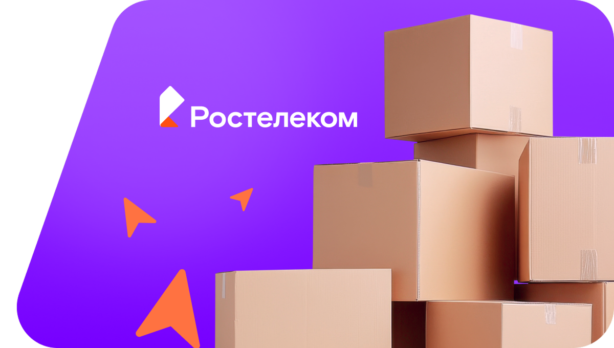 Переезд в новую квартирув&nbsp;посёлок городского типа Грицовский (Тульская область)